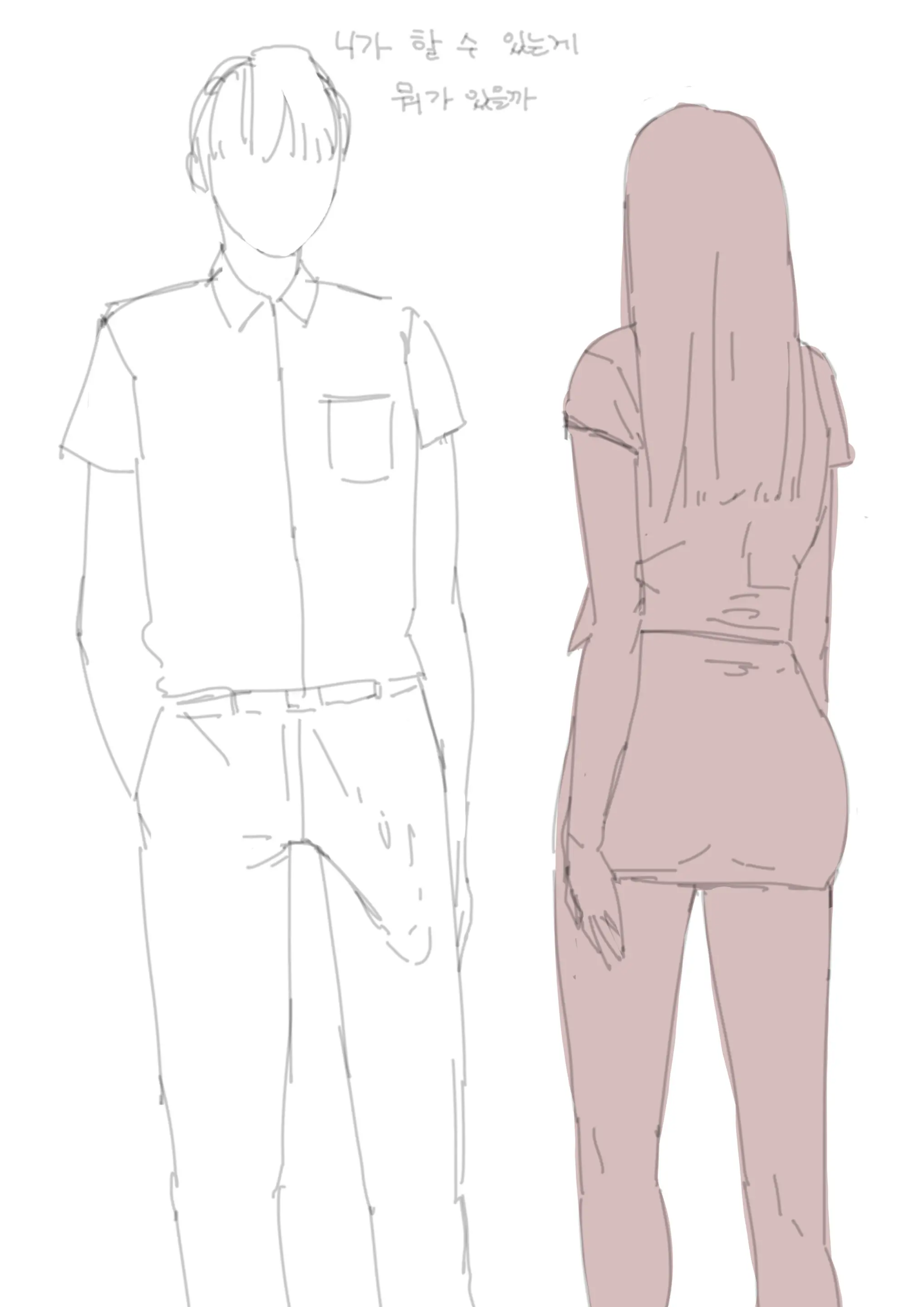 댄스부